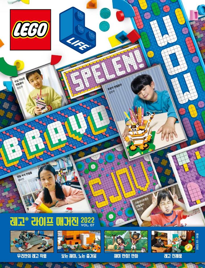 3월 2022