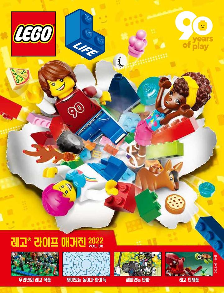 7월 2022