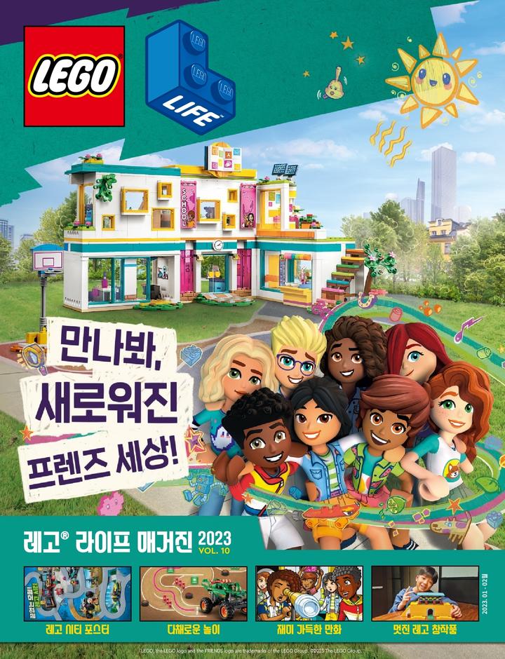 1월 2023