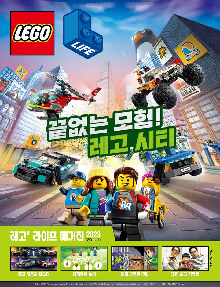 3월 2023