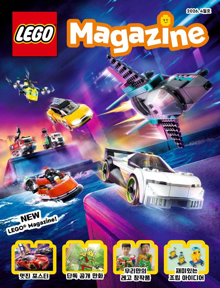 4월 2026