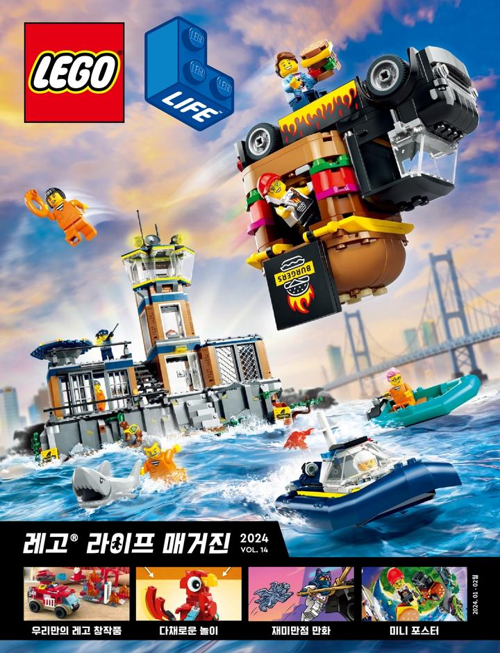 1월 2024