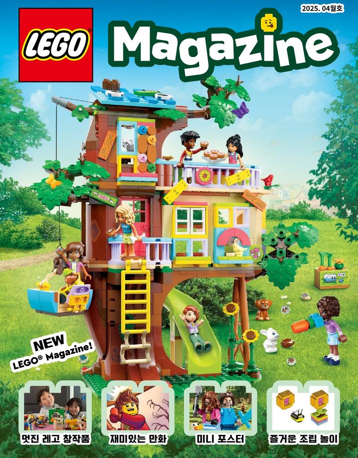 4월 2025