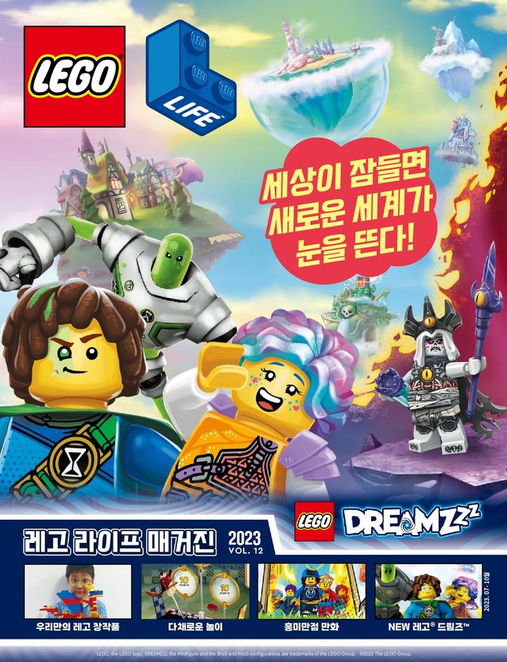 7월 2023